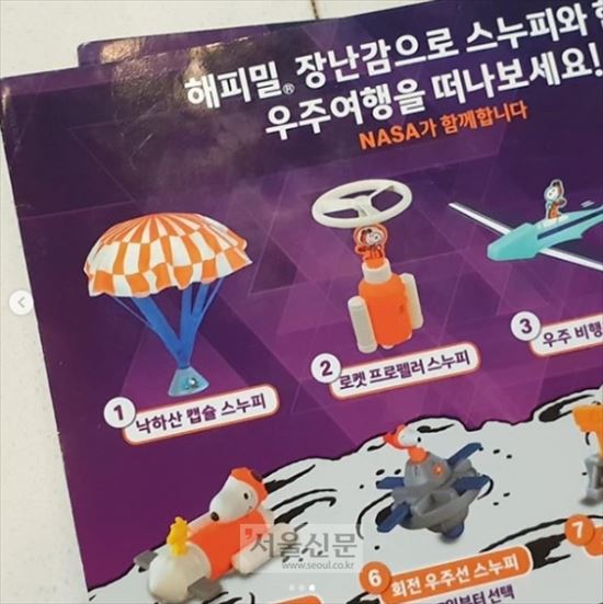 SSI_20190721111133_V_R