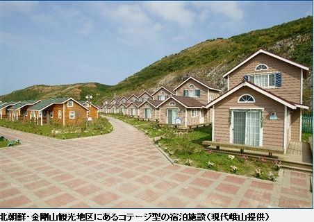 kumgangsankanko-0013.jpg