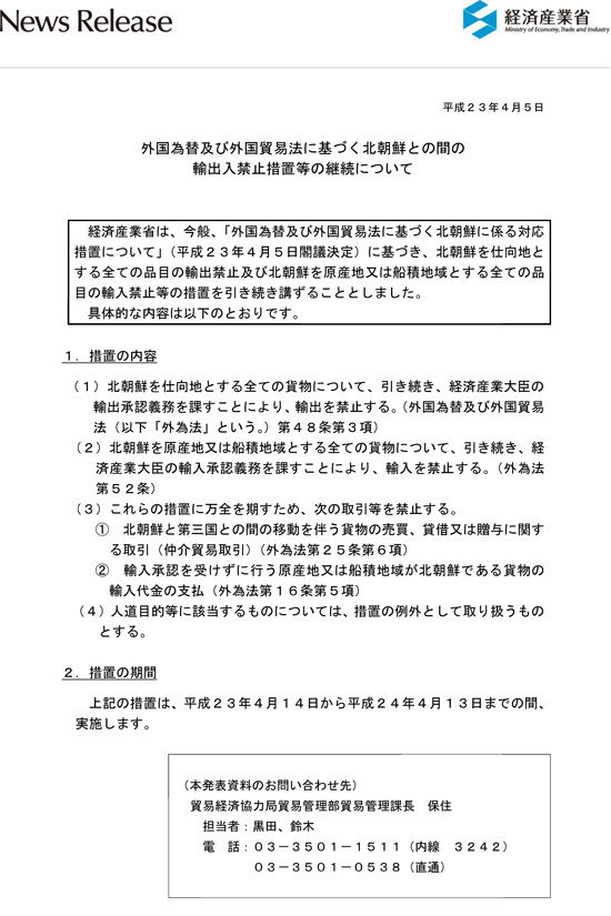 20110405003.jpg