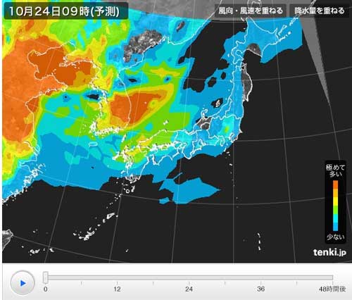 particulate_matter20151023