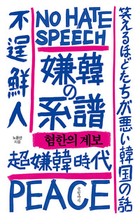 20191205503806