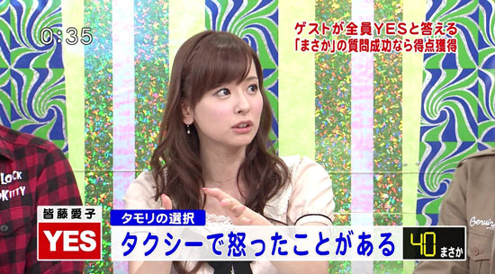 iitomo20110927002.jpg