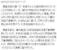 sankei2011052702.jpg