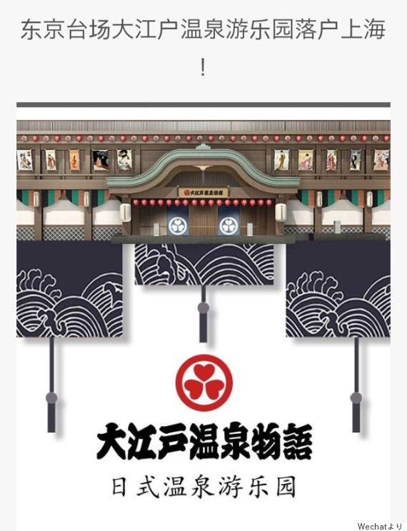 o-OOEDO-570 (1)