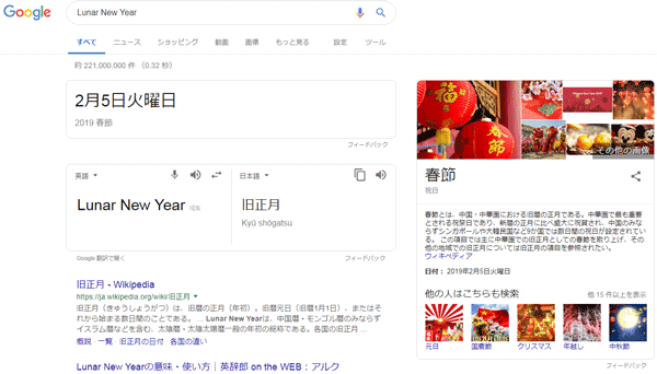 20190204102117No0016545300