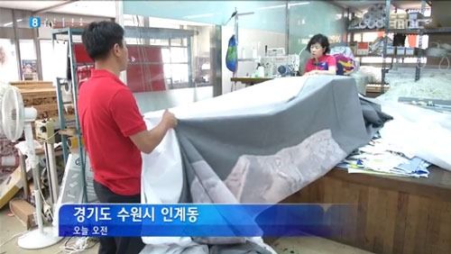mbc201307260002