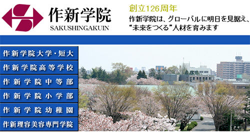 sakushin001.jpg sakushin001.jpg