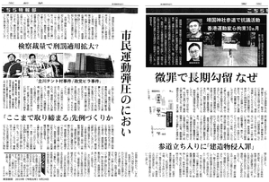 tokyo20190924