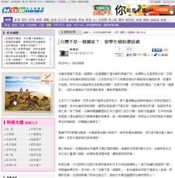 nownews20110704.jpg nownews20110704.jpg
