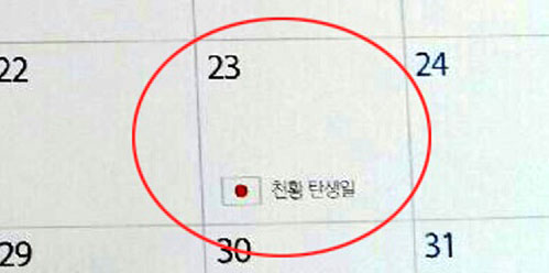 IE001904694_STD