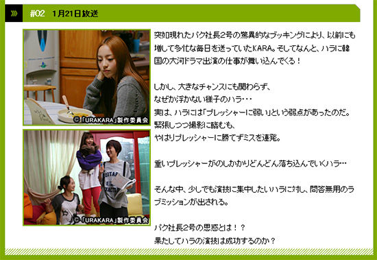 urakara-story02.jpg urakara-story02.jpg
