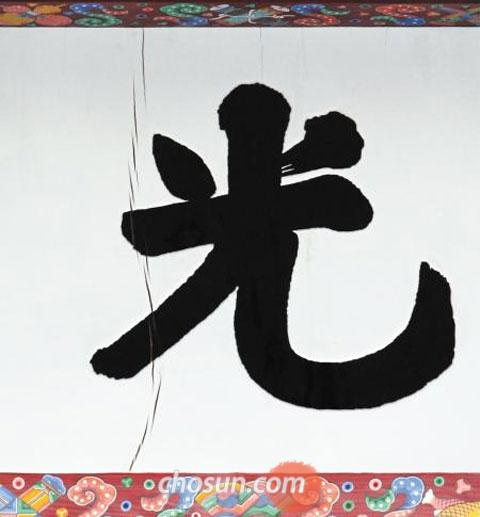 2010110400080_0.jpg