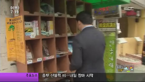 mbc20110609-011.jpg