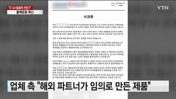 SnapCrab_NoName_2019-2-23_11-1-53_No-00
