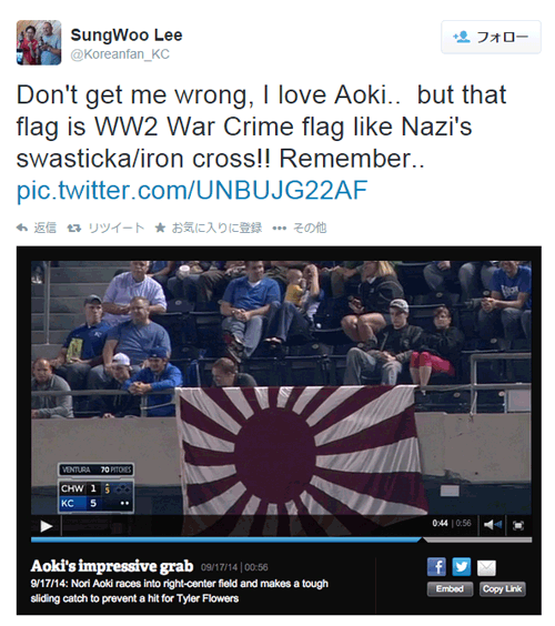 The-Rising-Sun-flag2014091822587