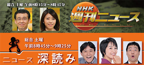 newsfukayomi.jpg newsfukayomi.jpg