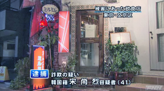 fnn201007130001.jpg