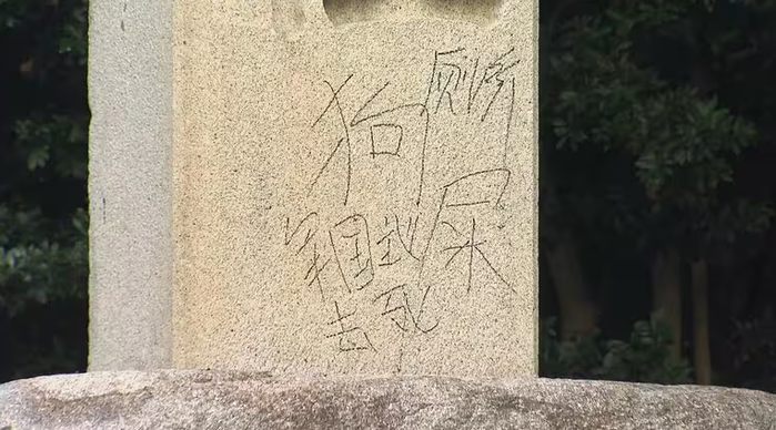 20240819101807No0000