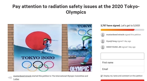 AKR20200205104400371_01_i_P2