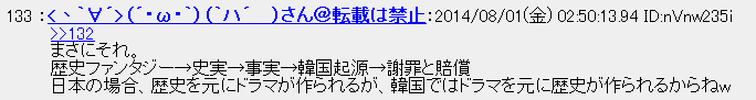 hideyoshi201400725