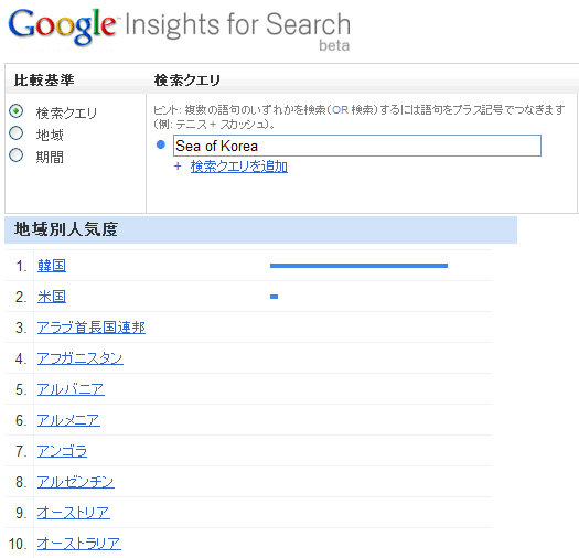 google-seaofkorea001.jpg