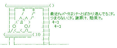 samishiinida0012.jpg samishiinida0012.jpg