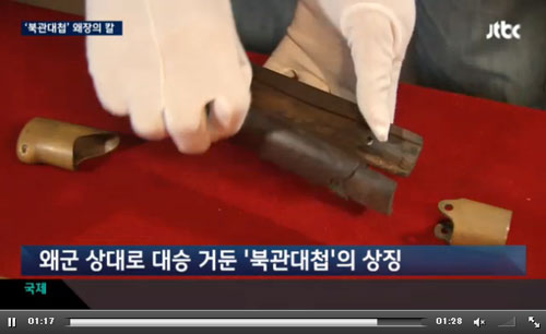 jtbc2014081500036358