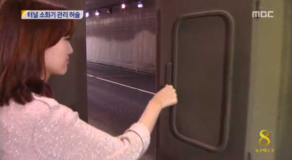 mbc2014052200003