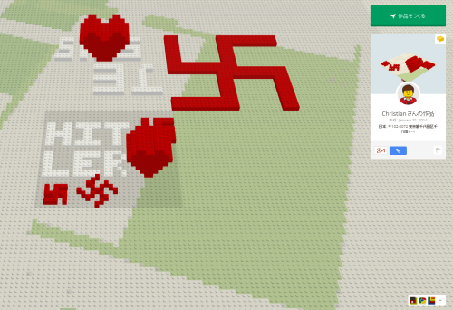 buildwithchrome0001