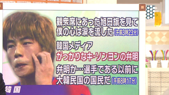 tvasahi-scramble20111027-002.jpg