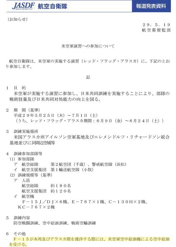 290519_R45646FA