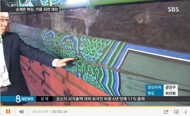 sbs20140909mon16