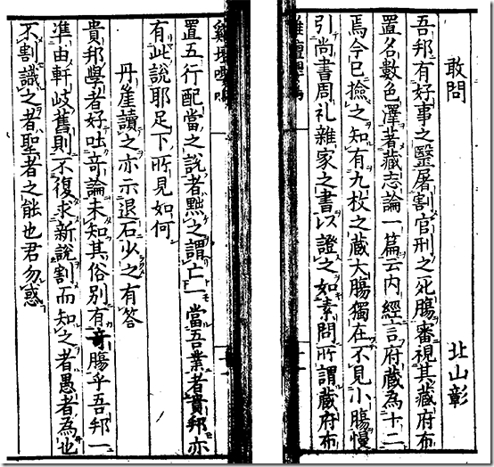 kouwa04200062-00061-62