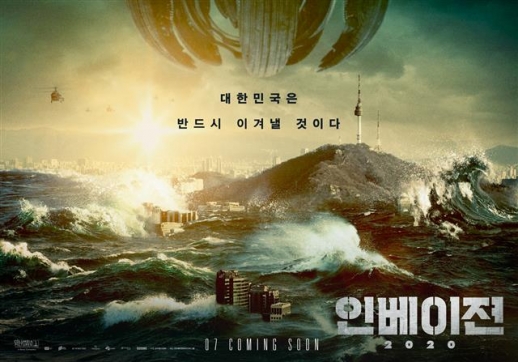 韓国上映中のロシア映画英語版に Japan Sea のセリフ 日本資本の文化帝国主義ニカ 特定アジアニュース 韓国上映中のロシア映画英語版に Japan Sea のセリフ 日本資本の文化帝国主義ニカ 特定アジアニュース