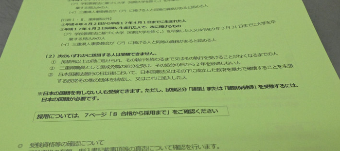 SnapCrab_NoName_2026-5-8_20-46-23_No-00