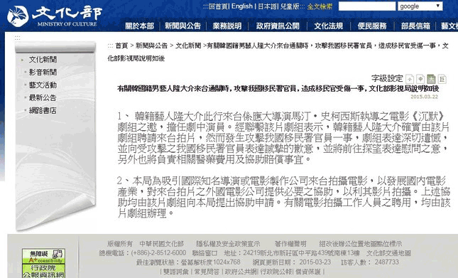 news_20150323192814-thumb-645xauto-62689