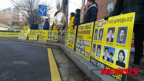 NISI20151130_0006186789_web