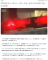 SnapCrab_NoName_2026-2-9_21-15-1_No-00