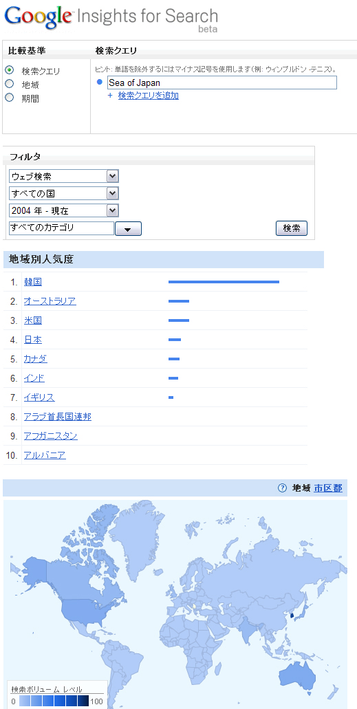 google-seaofjapan001.jpg