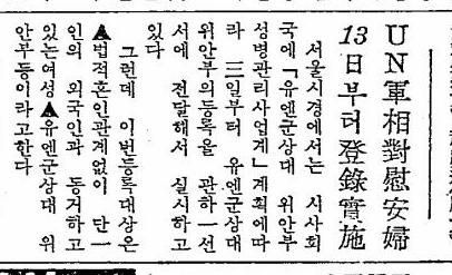 donga19610914000121
