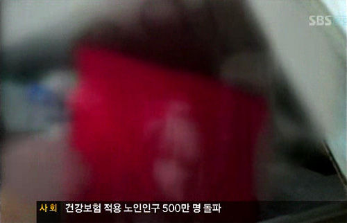 SBS_jinniku0002.jpg SBS_jinniku0002.jpg