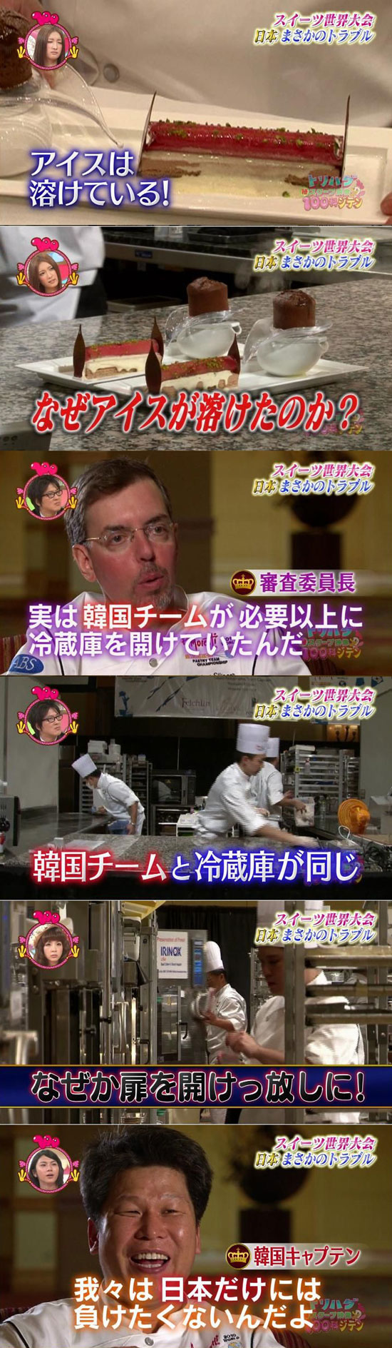 pastry0001.jpg