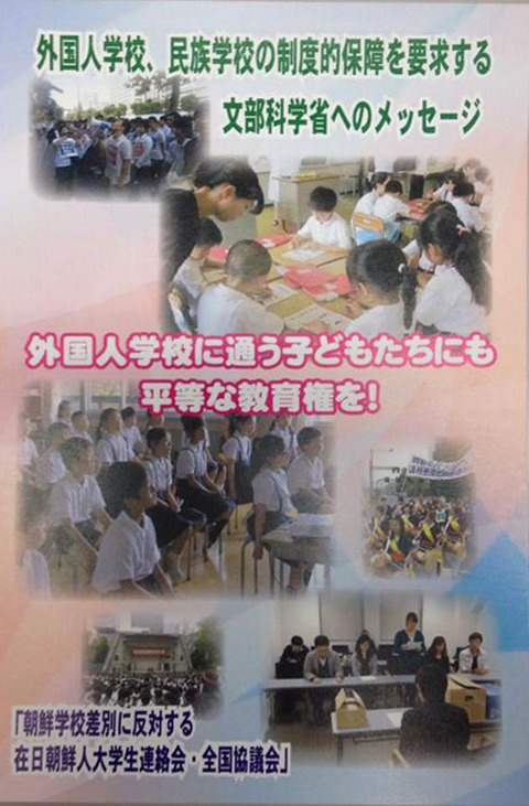 ritsumei_chosun02