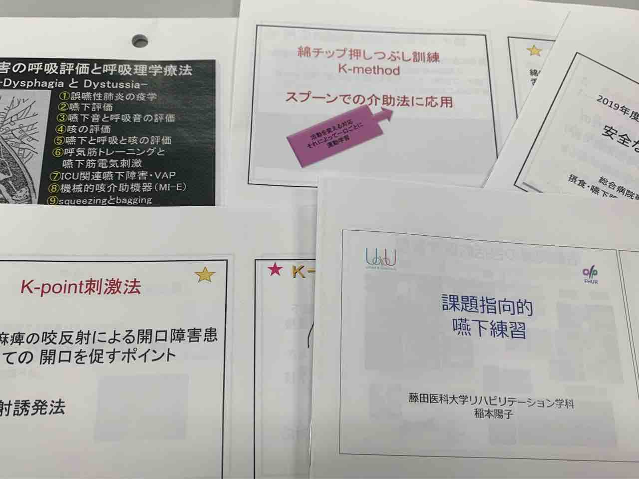 認定言語聴覚士 言語聴覚士 St 国家試験対策ブログ 認定言語聴覚士 言語聴覚士 St 国家試験対策ブログ