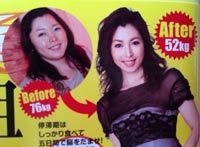 日向琴子をご存じだろうか 37歳の漫画家にして元グラビアアイドル 幸せをもたらす盛りだくさん Livedoor