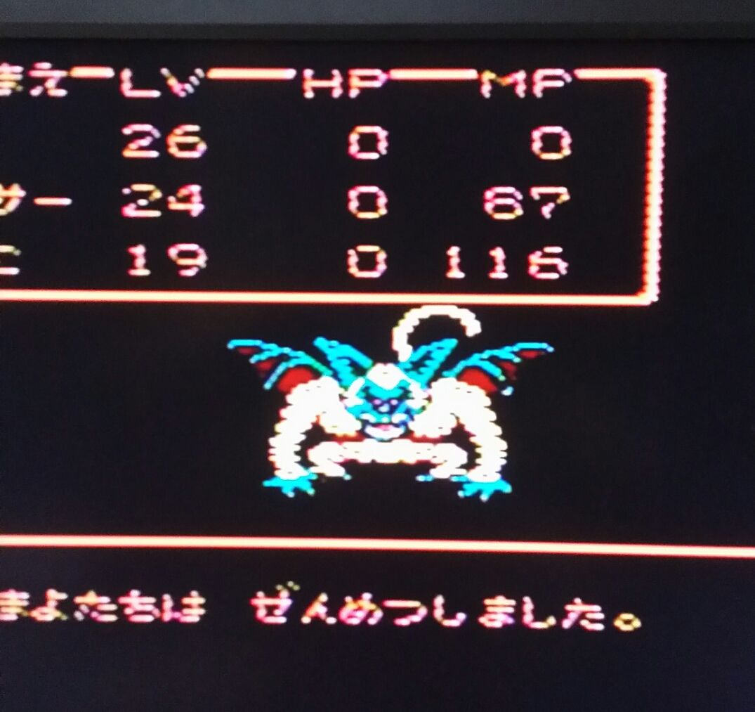 俺の剣は二度 破壊 の風をおこす いがん日記２ ブロ グん Eden