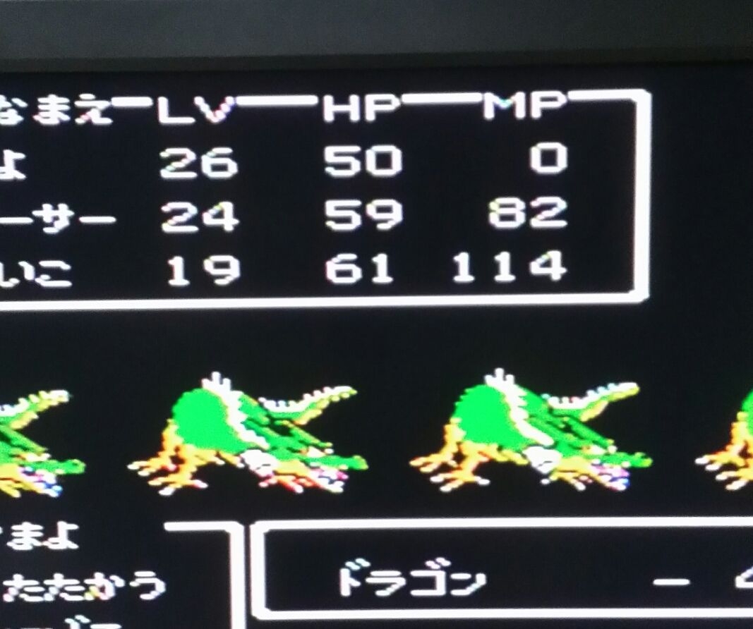 俺の剣は二度 破壊 の風をおこす いがん日記２ ブロ グん Eden