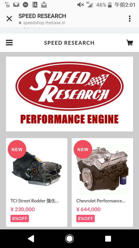 Screenshot_20201230-020116