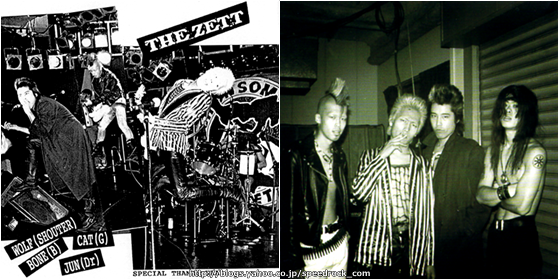 The Zett / 狼煙 (CSD-009) : PUNK CD MARKET