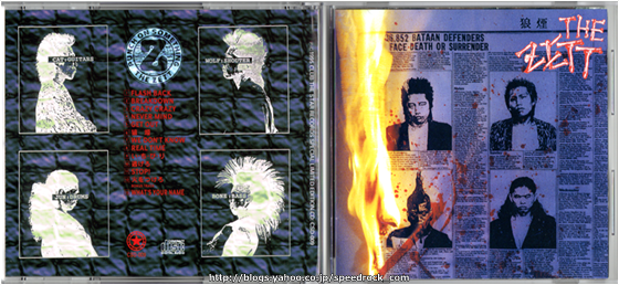 CD THE ZETT ザ・ゼット / 狼煙 のろし CSD-009 ※メC1 CD THE ZETT ザ・ゼット / 狼煙 のろし CSD-009 ※メC1 CD THE